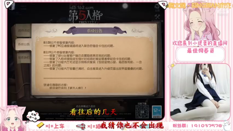 【2021-08-22 17点场】你的小提莫吖：菜鸡老玩家回归