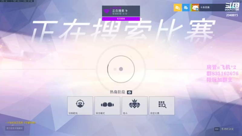 【2021-08-20 19点场】琉璃最可爱：琉璃：挨打