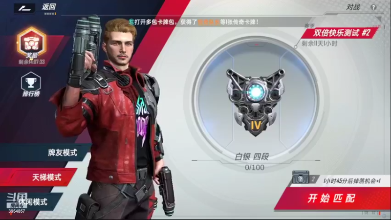 【2021-08-22 09点场】i狗头妹妹：一起来玩呀~ 3954857