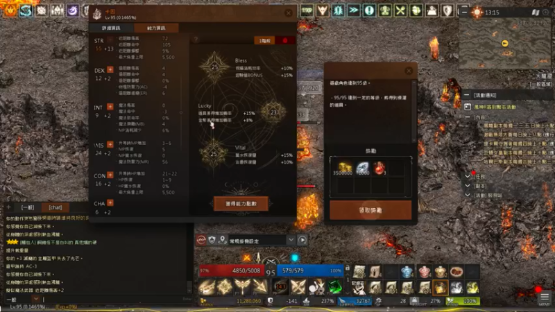 【2021-08-23 06点场】LegendYeung：Lineage Remastered !