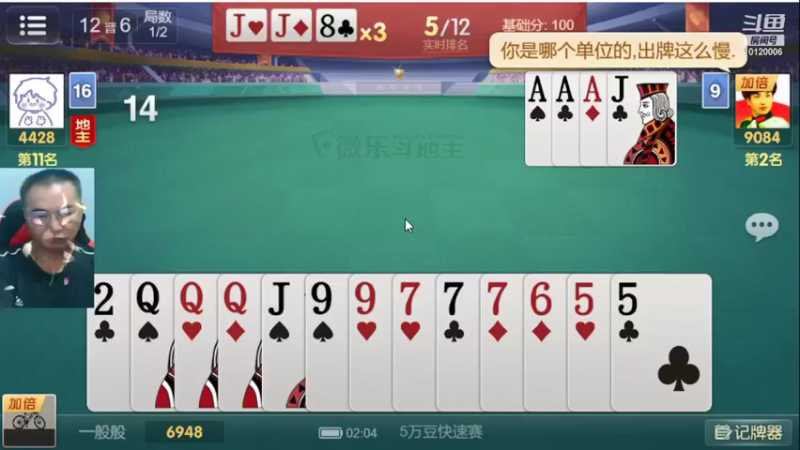 【2021-08-21 02点场】天朝小飞龙：我爱我家 健康爱生活