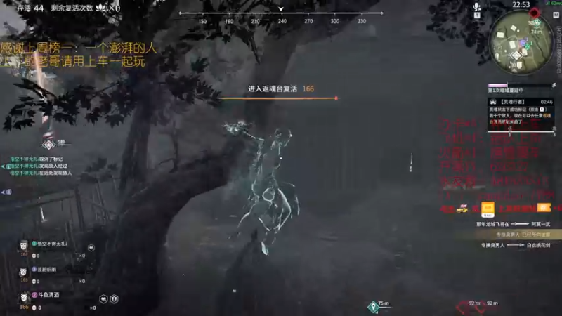【2021-08-21 01点场】清酒gg阿：有车位，通宵车位！