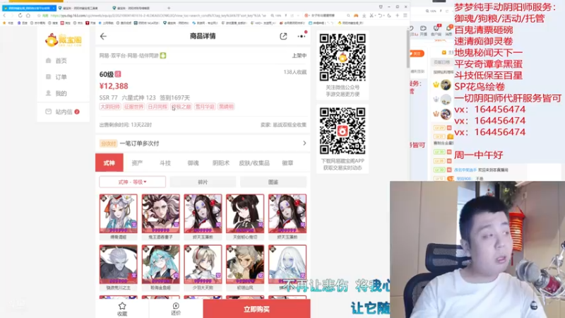 【2021-08-23 15点场】HXD丶友蓝雨：周一中午好 是直播~晚上休息