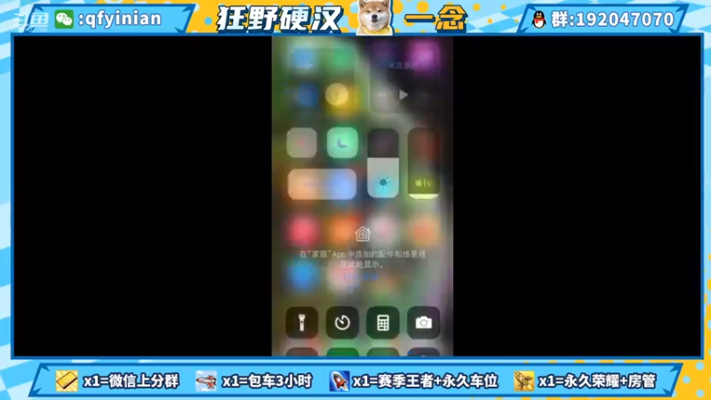 【2021-08-22 19点场】清浮一念：斗鱼高胜率被粉带主播