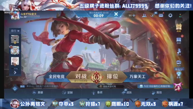 【2021-08-22 19点场】YTG夏天：冲在最前线的刚猛射手！