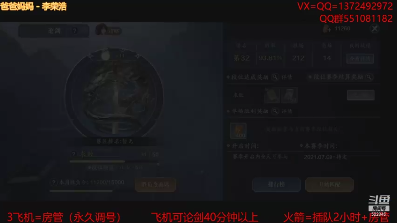 【2021-08-23 01点场】丿WZ灬幽默：最丝滑的太白教学导师！五毒太白论剑！
