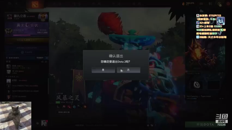 【2021-08-21 21点场】小铅笔HB：仅此一家的独特蓝猫