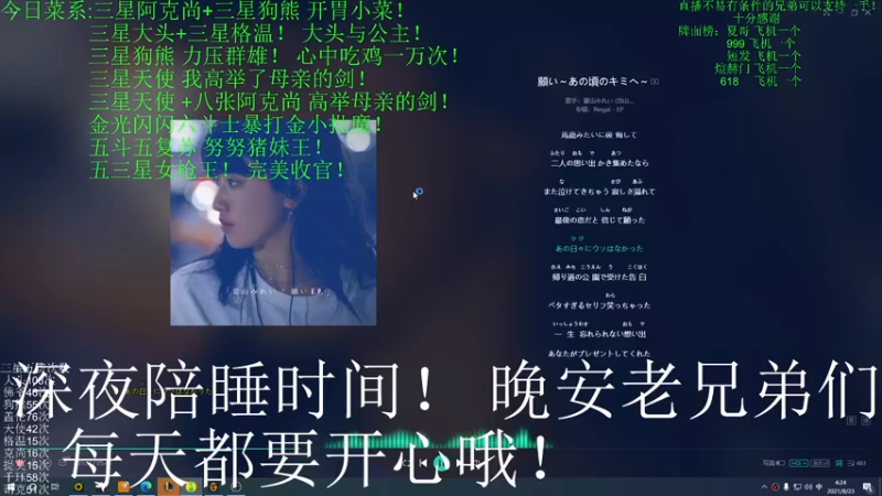 【2021-08-23 04点场】丸子头的文哥哥：三星盖伦格温！骑士与公主！