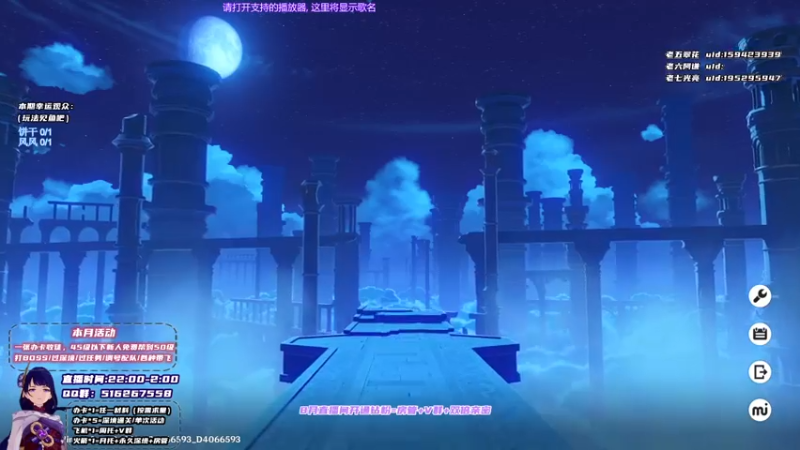 【2021-08-22 21点场】Novsnow仗仗：40级以下免费带萌新