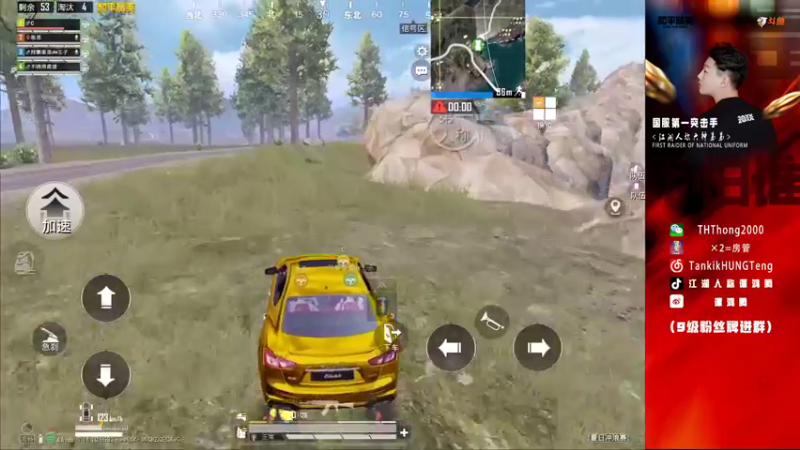 【2021-08-23 17点场】六神弟弟Tht：【江湖人】海岛乱摇！