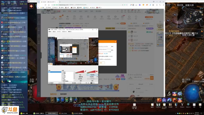 【2021-08-22 13点场】圣光蜗牛丶：众星凛冬之眼真香~