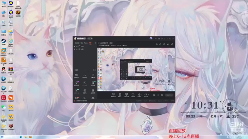 【2021-08-23 10点场】月中仙zs：什么叫顶级打野