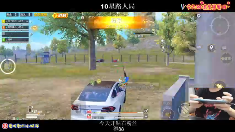 【2021-08-22 22点场】小妖洋：今天双倍亲密度哦~