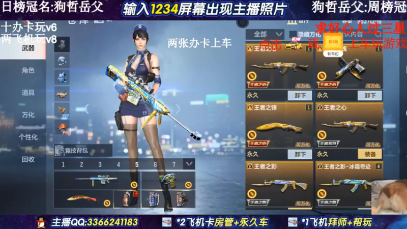 【2021-08-21 16点场】一哲丶：别翻了 就我！！！！