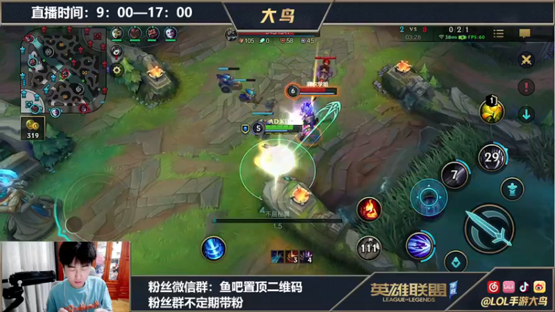 【2021-08-23 11点场】大鸟Irelia：最强刀妹国际服带粉免费上车