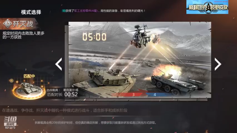 【2021-08-23 11点场】聖殿灬米兰彡：聖殿灬米兰彡