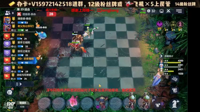 【2021-08-23 00点场】对子花：人间烟火味，最抚凡人心