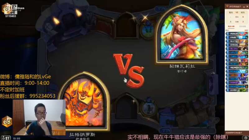 驴鸽LvGe：年轻的盗贼差点被满血斩杀
