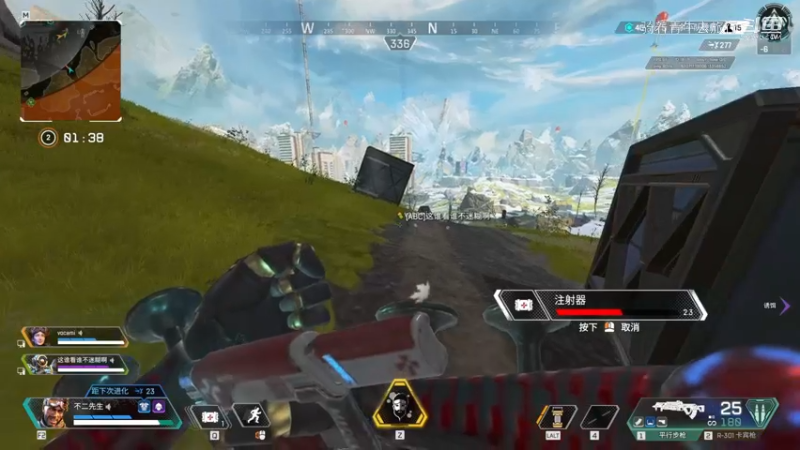 #apex英雄 #网络游戏 #打派派 恰鸡之旅第九十一弹