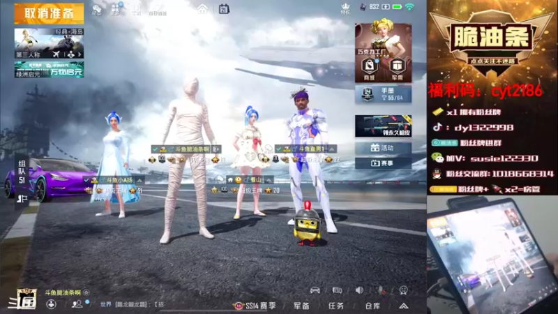 【2021-08-21 23点场】脆油条丷：【双倍亲密度三倍上限】