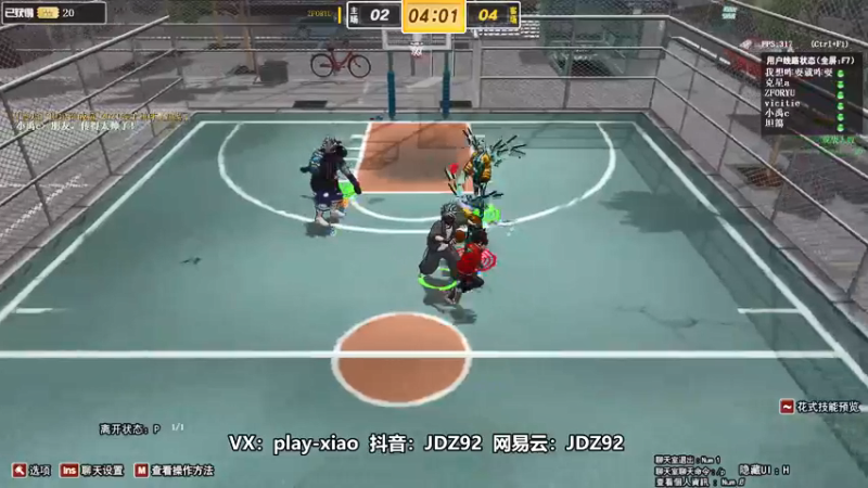 【playxwq 街头篮球】2021-08-23 17:08:10-2021-08-23 17:23:18