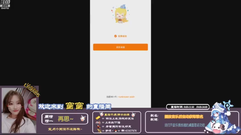 【2021-08-23 09点场】AW丶西窗儿：Ｑ区黄金炸鱼～