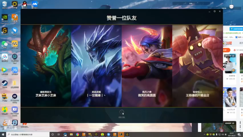 【2021-08-22 22点场】Misaya若风lol：若风：永劫单排冲三千分！