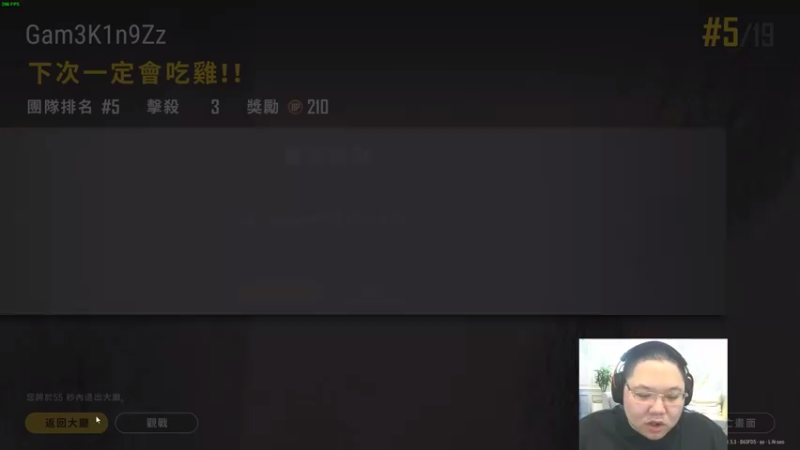 【2021-08-23 20点场】即将拥有人鱼线的PDD：今晚来~~