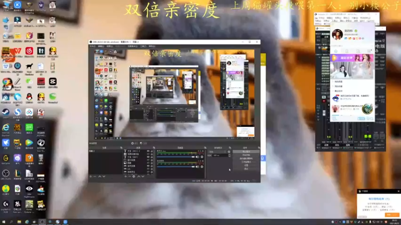 【2021-08-22 20点场】莫药师：双倍亲密度啦~