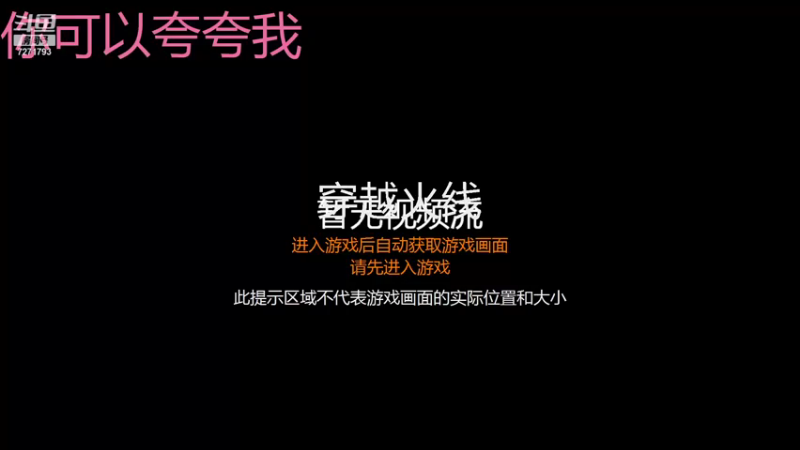 【2021-08-23 11点场】武小伟233：北部50豆真实排位