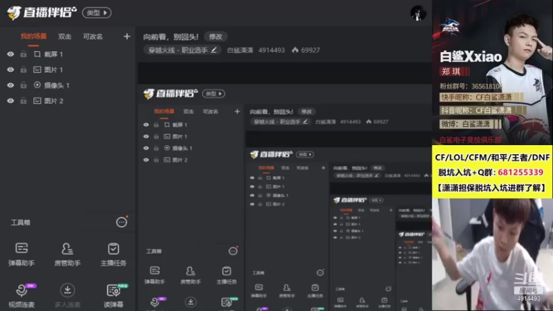 【2021-08-22 19点场】白鲨潇潇：向前看，别回头!