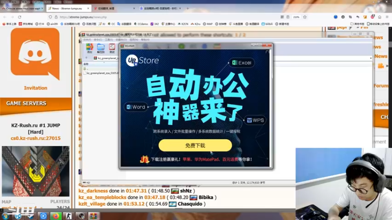 【2021-08-22 22点场】风悦丶小饭一碗：KZ真好玩