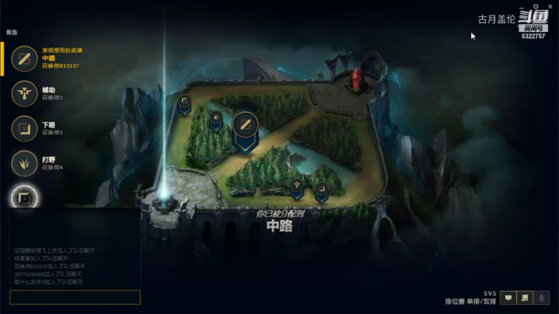 中单盖伦对线辛德拉，实力呀他2级怒提MVP.