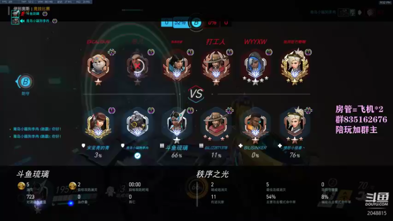 【2021-08-19 21点场】琉璃最可爱：琉璃：挨打