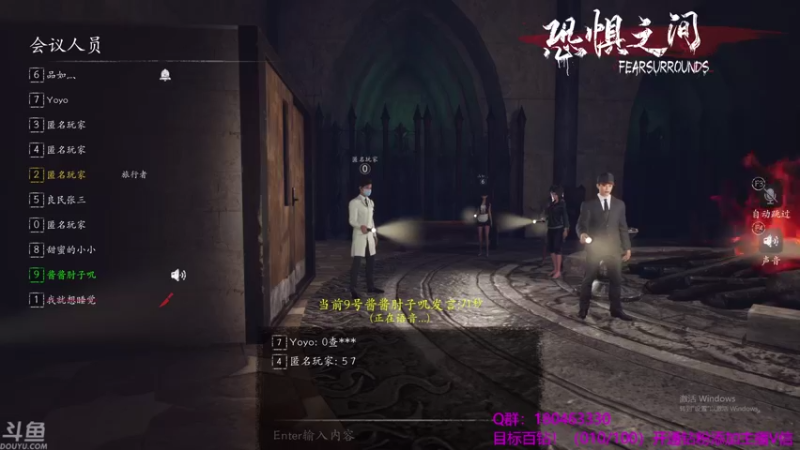 【2021-08-20 01点场】就叫啊翼吧：啊翼：陪你度过每一个无聊的夜