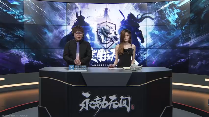 【2021-08-22 21点场】星星弟弟ovo：娱乐解说锦鲤杯三排决赛 ZXG冲鸭