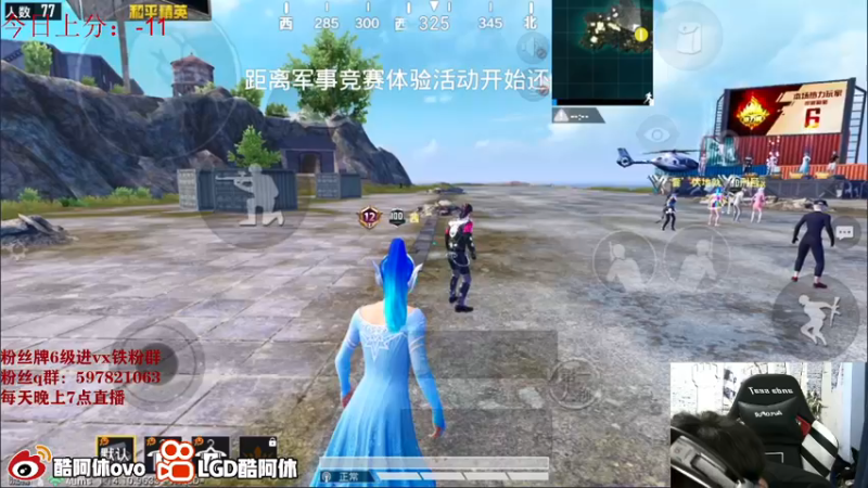 【2021-08-22 00点场】LGD酷阿休：单排冲双战神1111111111