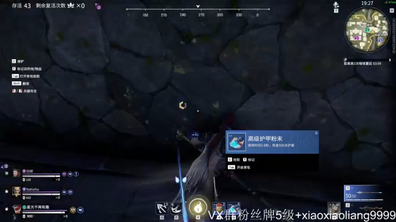 【2021-08-22 23点场】星星弟弟ovo：娱乐解说锦鲤杯三排决赛 ZXG冲鸭