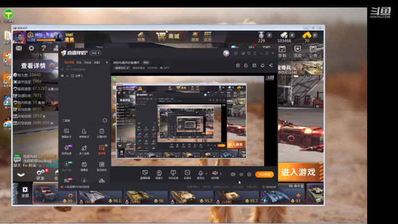 【2021-08-23 12点场】神怒布雷多：神怒布雷多的直播间