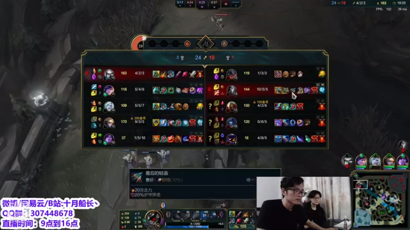 【2021-08-23 11点场】十月船长丶：船长加强5桶，爷青回