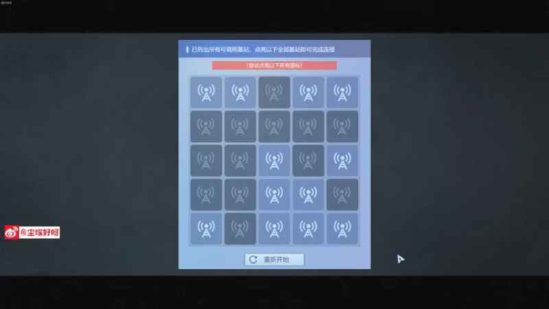 【2021-08-22 21点场】尘埃好呀：一颗黑球，不怕黑暗