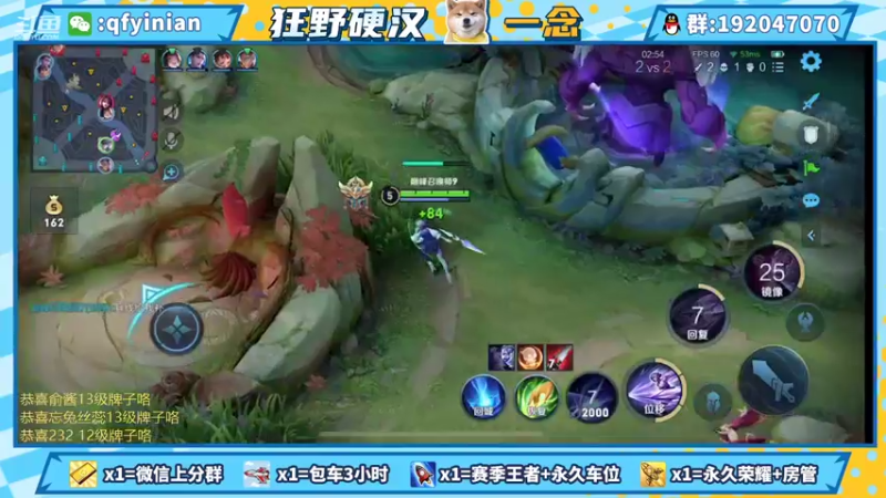 【2021-08-22 16点场】清浮一念：斗鱼高胜率被粉带主播