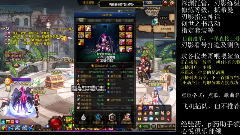 【2021-08-20 13点场】全力以赴就好了：刃影冲冲冲