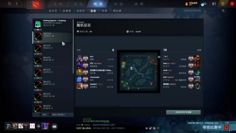 【2021-08-23 10点场】霸气虚幻哥1991：新的一周来啦！ ！73965