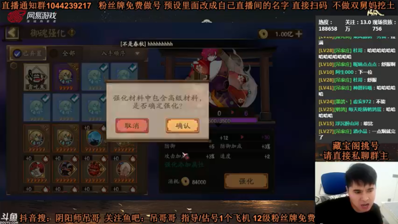 【2021-08-23 00点场】丶吊哥哥：吊哥：欧气归来！