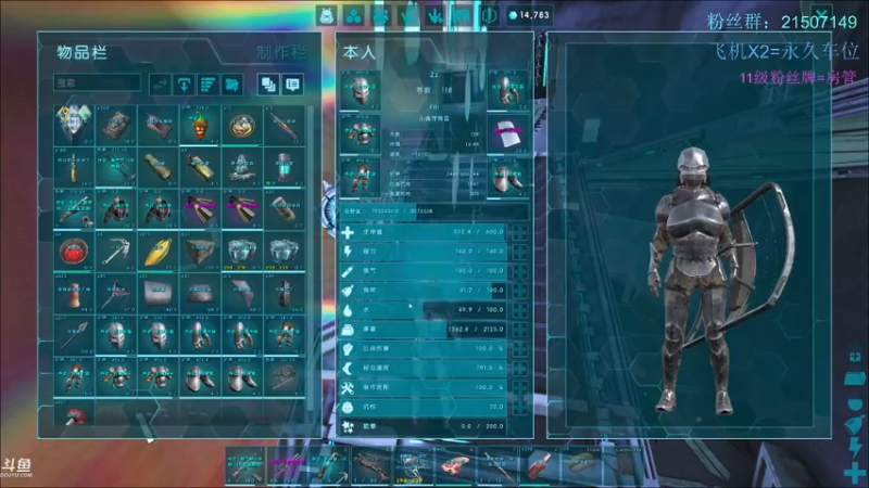 【渝万丶钢蛋儿 方舟：生存进化】2021-08-23 13:56:13-2021-08-23 14:11:21