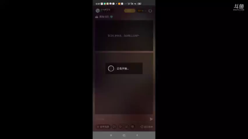 【2021-08-22 06点场】羊村弗雷德：用户羊村弗雷德的直播间