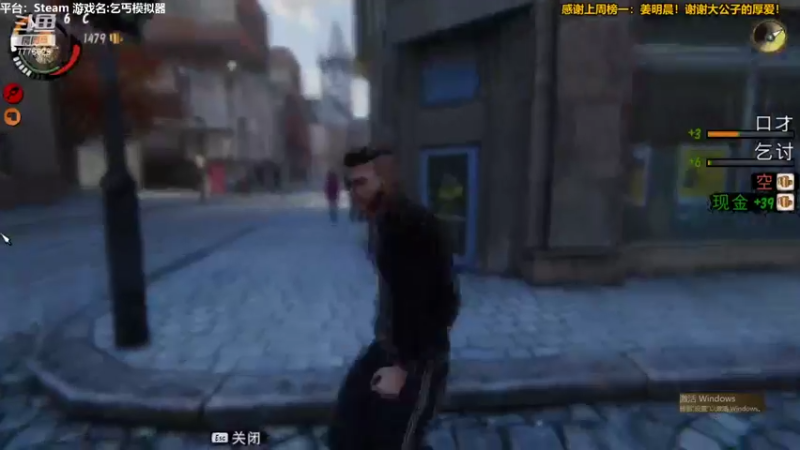 【2021-08-22 00点场】秀才冷男：585.恐怖游戏！新游戏，疯狂吼叫美学！