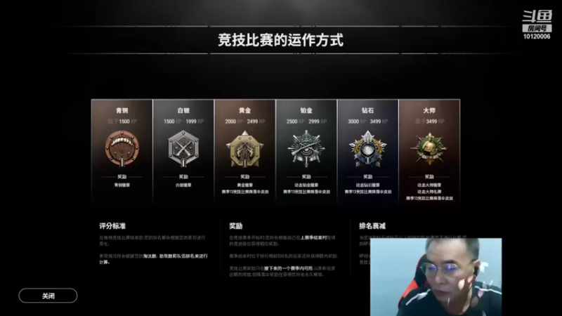 【2021-08-22 20点场】天朝小飞龙：我爱我家 健康爱生活