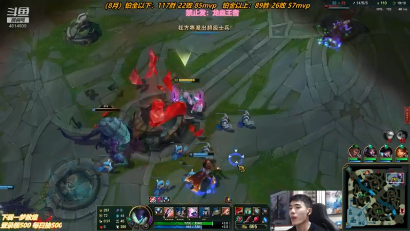 【2021-08-22 23点场】杰克螳螂：峡谷之巅玩会 4814609